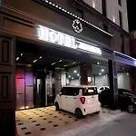 Hotel Ahava