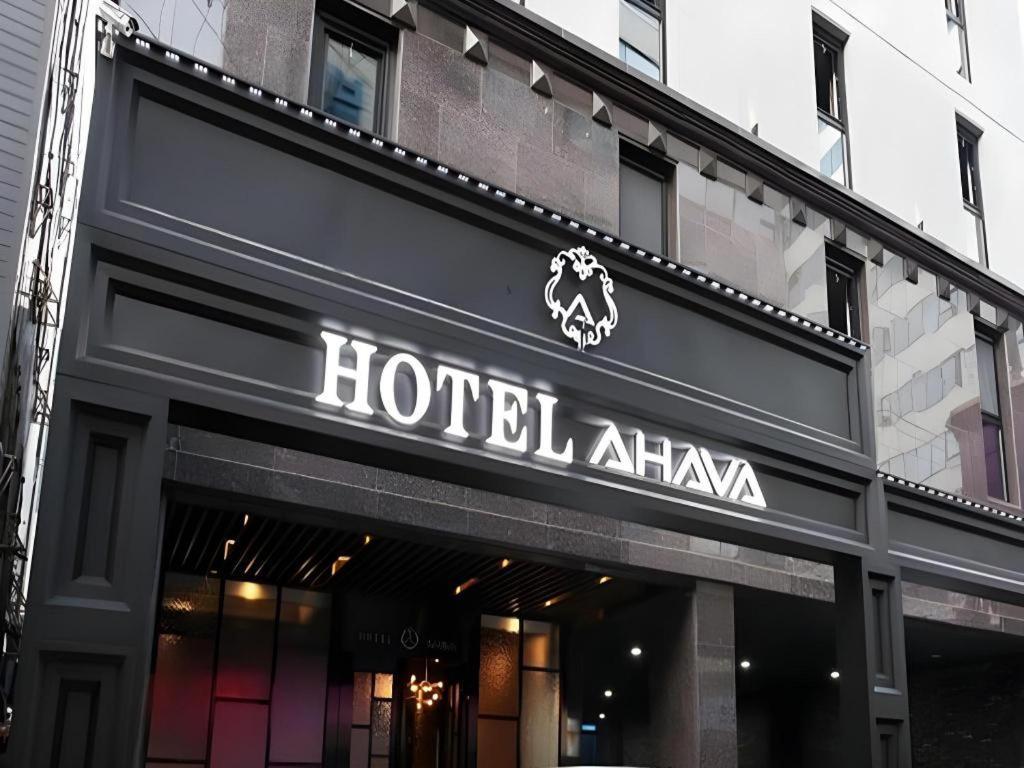 Hotel Ahava 2* Seoul